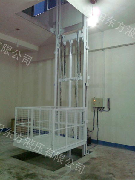 單臂式升降平臺(tái)